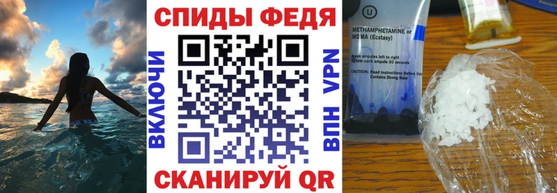АМФ VHQ Волоколамск