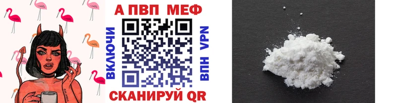 А ПВП СК  Волоколамск 