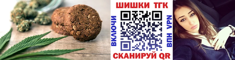 Еда ТГК конопля дарнет шоп Волоколамск