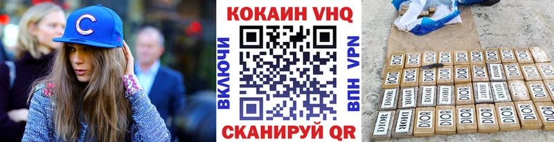 COCAIN Колумбийский  Волоколамск 