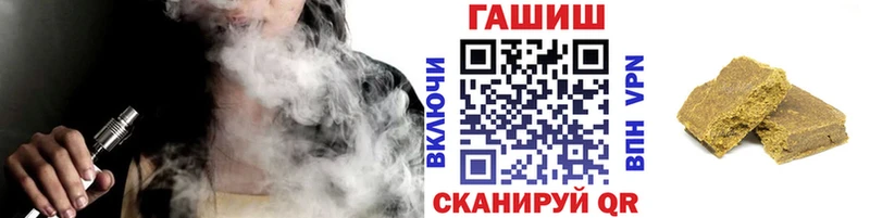 ГАШИШ VHQ  закладки  Волоколамск 