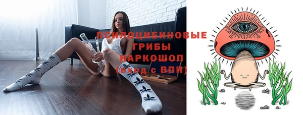 метамфетамин Беломорск