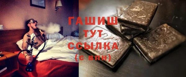 амфетамин Белокуриха