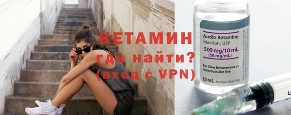амфетамин Белокуриха