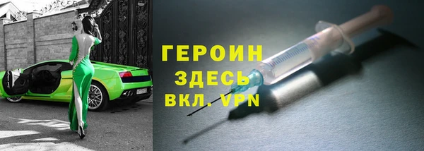 амфетамин Белокуриха