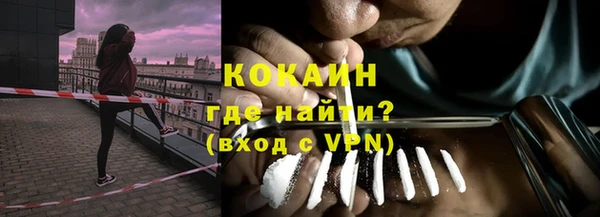 метамфетамин Беломорск