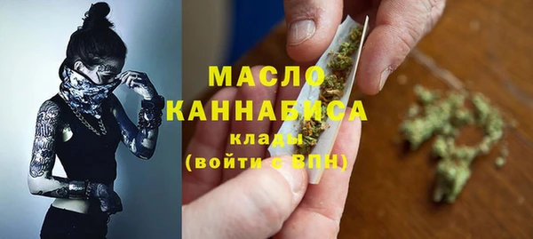 амфетамин Белокуриха