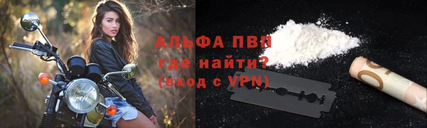 метамфетамин Беломорск