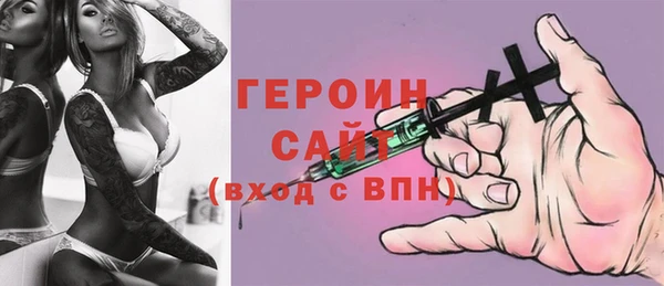 амфетамин Белокуриха
