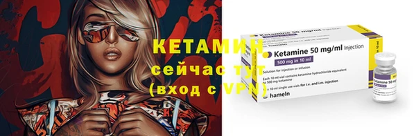 метамфетамин Беломорск