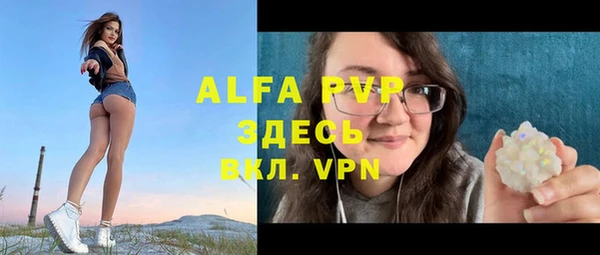 тгк Белоозёрский