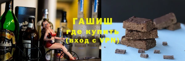 тгк Белоозёрский