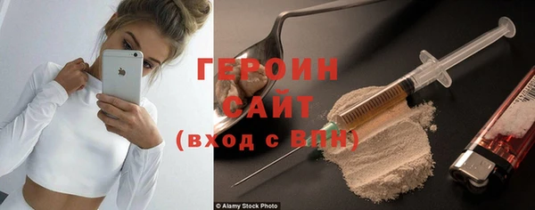 амфетамин Белокуриха