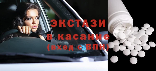 метамфетамин Беломорск