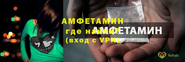 метамфетамин Беломорск