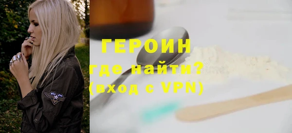 амфетамин Белокуриха