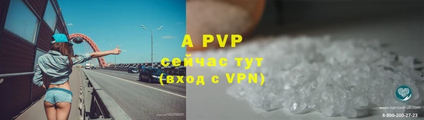 амфетамин Белокуриха