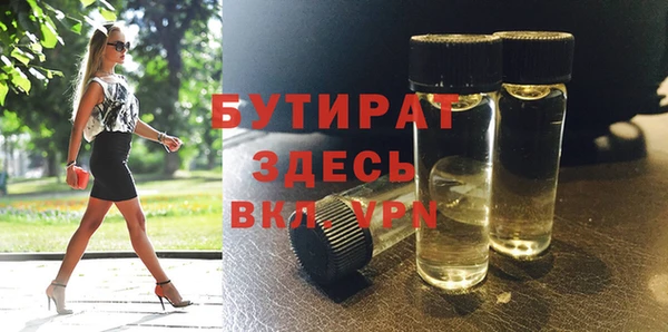тгк Белоозёрский
