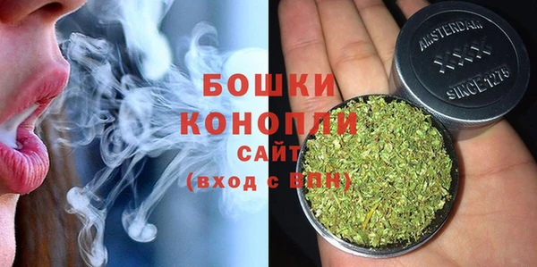 метамфетамин Беломорск