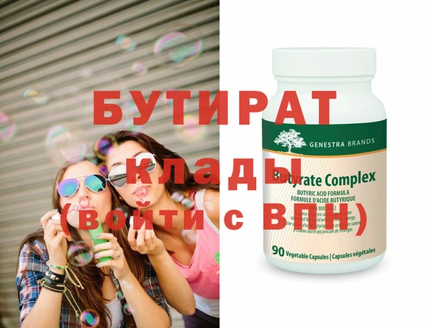 метамфетамин Беломорск
