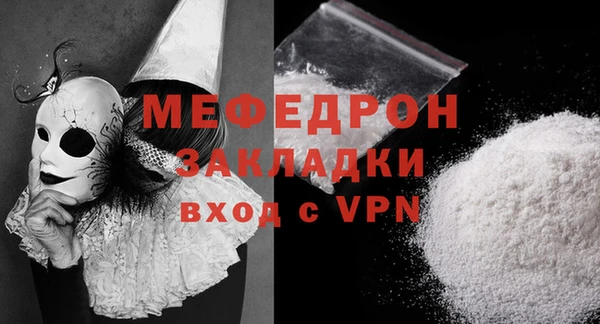 метамфетамин Беломорск
