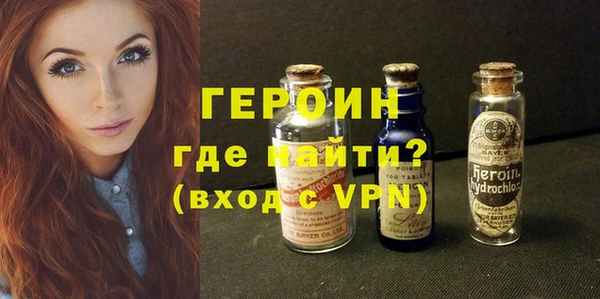 амфетамин Белокуриха