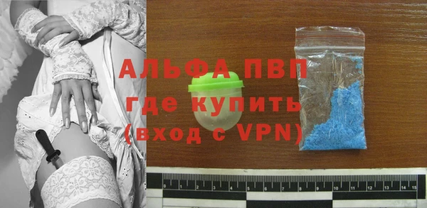 метамфетамин Беломорск