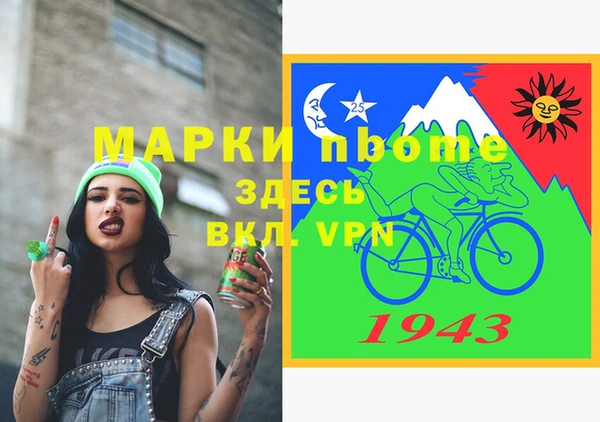 тгк Белоозёрский