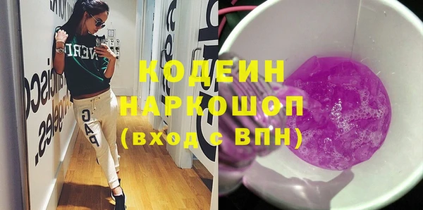 амфетамин Белокуриха