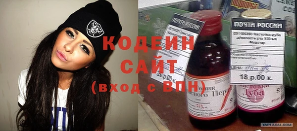 амфетамин Белокуриха