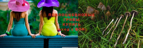 метамфетамин Беломорск