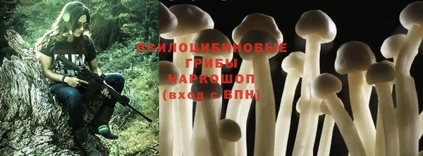 метамфетамин Беломорск