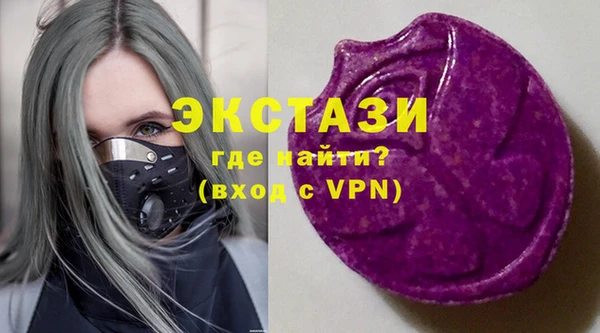 метамфетамин Беломорск