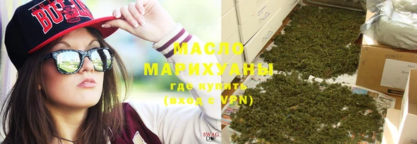амфетамин Белокуриха