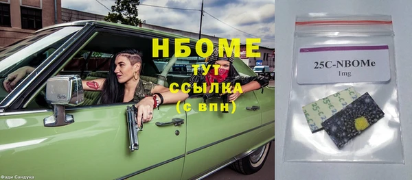 амфетамин Белокуриха