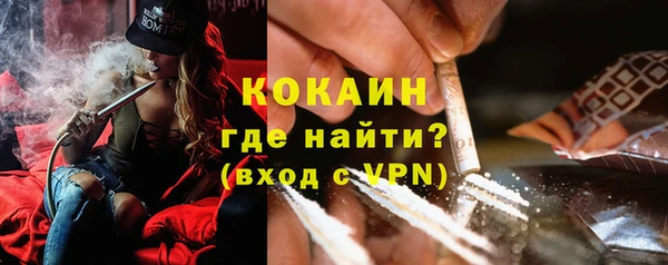 тгк Белоозёрский