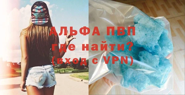 амфетамин Белокуриха