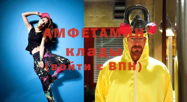 метамфетамин Беломорск