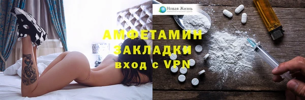 тгк Белоозёрский