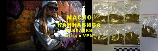 амфетамин Белокуриха