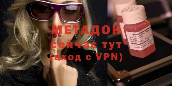амфетамин Белокуриха