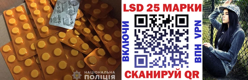 Лсд 25 экстази кислота  как найти закладки  OMG зеркало  Волоколамск 