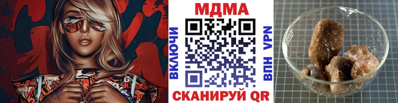 mega зеркало закладка Волоколамск МДМА Molly