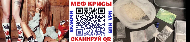 hydra tor  Волоколамск  Мефедрон мяу мяу 