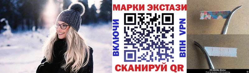 нарко площадка состав  Волоколамск  Наркотические марки 1,5мг 