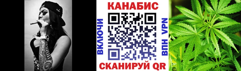 МАРИХУАНА сатива  Волоколамск 